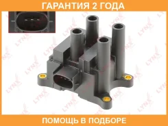 ������� ��������� Lynxauto / SPL1016 �������� 24 ��� SPL1016 ����