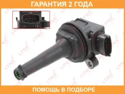 ������� ��������� Lynxauto / SPL1040 �������� 24 ��� SPL1040 ����