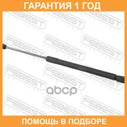 ������� ���� ��������� L493/500N Febest / 26117006 26117006 ����