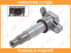 ������� ��������� Lynxauto / SPL1090 �������� 24 ��� SPL1090 ����