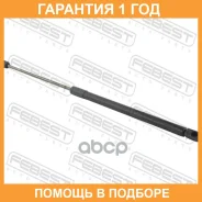 ������� ���� ��������� L583/460N Febest / 26117009 26117009 ����