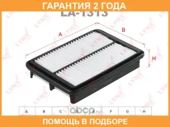 ������ ��������� Lynxauto / LA1313 �������� 24 ��� Lynxauto LA1313 LA1313 ����