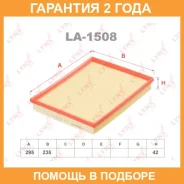 ������ ��������� Lynxauto / LA1508 �������� 24 ��� Lynxauto LA1508 LA1508 ����