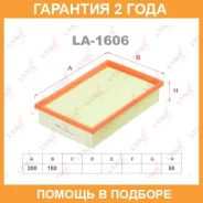 ������ ��������� Lynxauto / LA1606 �������� 24 ��� LA1606 ����