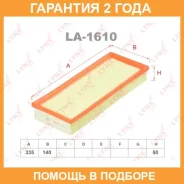 ������ ��������� Lynxauto / LA1610 �������� 24 ��� LA1610 ����