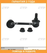 ���� CTR / CL0438 �������� 24 ��� CL0438 ����