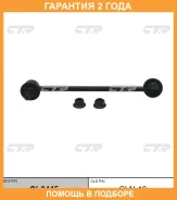 ���� ������������� CTR / CL0445 �������� 24 ��� CL0445 ����