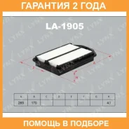 ������ ��������� Lynxauto / LA1905 �������� 24 ��� LA1905 ����