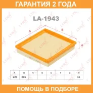 ������ ��������� Lynxauto / LA1943 �������� 24 ��� LA1943 ����