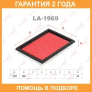 ������ ��������� Lynxauto / LA1969 �������� 24 ��� LA1969 ����