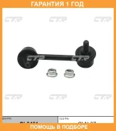 ���� ������������� CTR / CL0461 �������� 12 ��� CL0461 ����