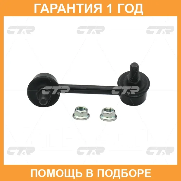 ���� ������������� CTR / CL0461 CL0461 ����