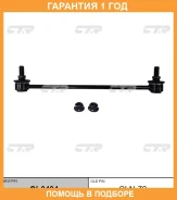 ���� ������������� CTR / CL0494 �������� 12 ��� CL0494 ����