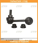 ���� ������������� CTR / CL0499R �������� 12 ��� CL0499R ����