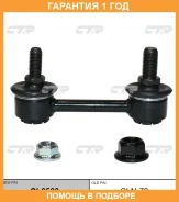 ���� ������������� CTR / CL0500 �������� 12 ��� CL0500 ����