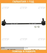 ���� ������������� CTR / CL0516L �������� 12 ��� CL0516L ����