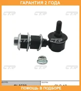 ���� ������������� CTR / CL0522 CL0522 ����
