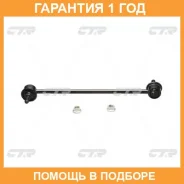 ���� ������������� CTR / CL0535 �������� 12 ��� CL0535 ����