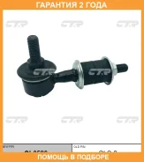 ���� ������������� CTR / CL0526 �������� 24 ��� CL0526 ����