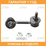 ���� ������������� CTR / CL0532L �������� 12 ��� CL0532L ����