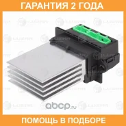 �������� Luzar / LFR0909 �������� 24 ��� LFR0909 ����