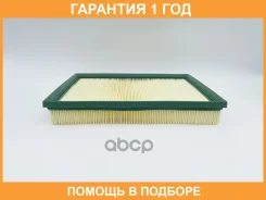 ������ ��������� BIG Filter / GB9543 �������� 12 ��� GB9543 ����