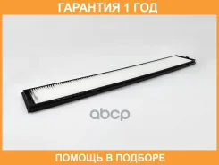 ������ ������ BIG Filter / GB9851 �������� 12 ��� GB9851 ����