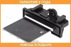 �������� Luzar / LFR1408 �������� 24 ��� LFR1408 ����