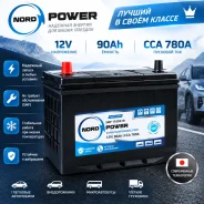 Nord Power. 90��.�., D31, 780��., ������, ������������ ����� ����