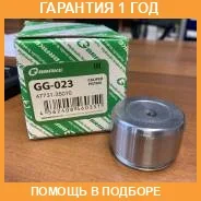 ������� ���������� �������� G-Brake / GG023 �������� 12 ��� GG023 ����