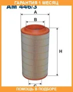 ������ ��������� Filtron / AM4463 �������� 1 ��� AM4463 ����