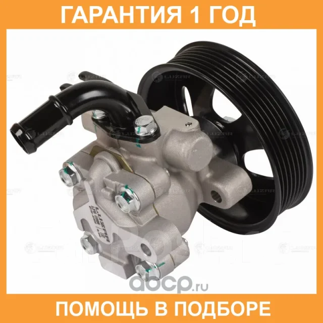 ����� ��� Luzar / LPS0825 LPS0825 ����