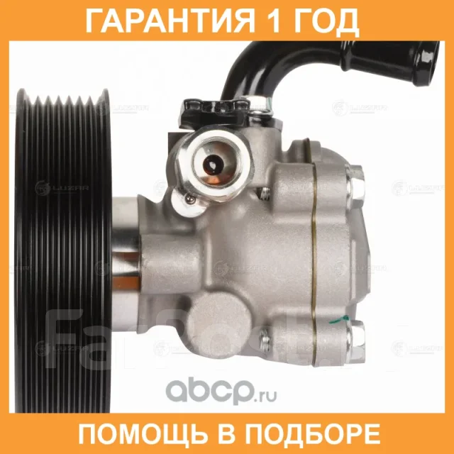 ����� ��� Luzar / LPS0825 LPS0825 ����