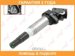 ������� ��������� Lynxauto / SPL1465 �������� 24 ��� SPL1465 ����