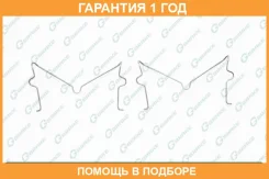 ������������ �������� ��� ��������� ������� G-Brake / GHK011 �������� 12 ��� GHK011 ����