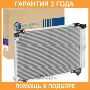 �������� ������������ ��� ����������� Ipsum (96-)/Gaia (98-) Luzar / LRAC1927 �������� 24 ��� LRAC1927 ����