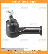 ���������� ������� ���� CTR / CE0483 CE0483 ����