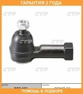 ���������� ������� ���� CTR / CE0482 �������� 24 ��� CE0482 ����