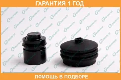 ����������� �������� �������� ��������� G-Brake / GK044 �������� 12 ��� GK044 ����