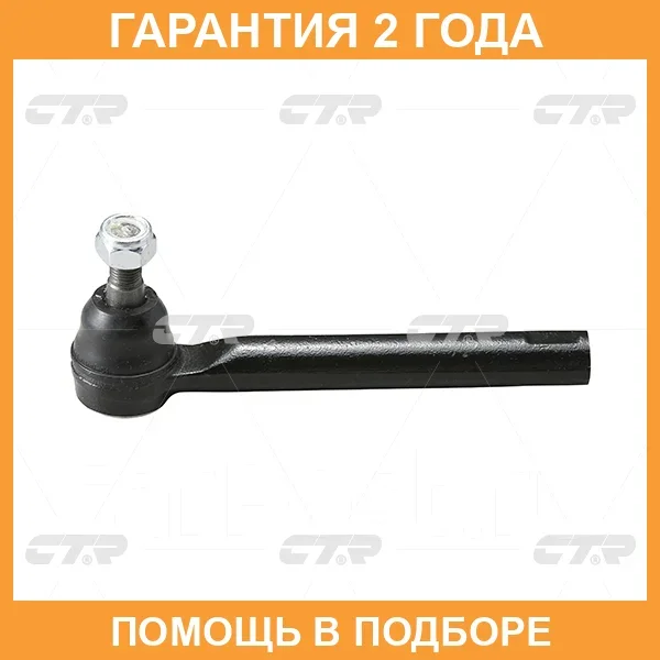 ���������� ������� ���� CTR / CE0494 CE0494 ����