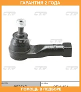���������� ������� ���� CTR / CE0517 �������� 24 ��� CE0517 ����