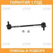 ���� ������������� CTR / CL0536 �������� 12 ��� CL0536 ����