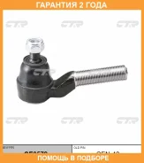���������� ������� ���� CTR / CE0572 �������� 24 ��� CE0572 ����