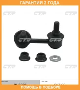 ���� ������������� CTR / CL0560 �������� 24 ��� CL0560 ����