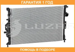 �������� Luzar / LRC1041 �������� 12 ��� LRC1041 ����