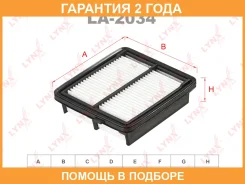 ������ ��������� Lynxauto / LA2034 �������� 24 ��� LA2034 ����
