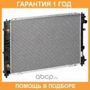 �������� Luzar / LRC1073 �������� 12 ��� LRC1073 ����