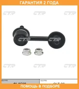 ���� ������������� CTR / CL0568 �������� 24 ��� CL0568 ����