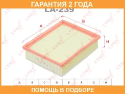 ������ ��������� Lynxauto / LA239 �������� 24 ��� Lynxauto LA239 LA239 ����