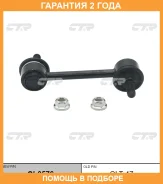 ���� ������������� CTR / CL0576 �������� 24 ��� CL0576 ����